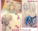 貴方の「好き！」を形にします あのキャラのこんなイラストがみたい！という方へ イメージ4