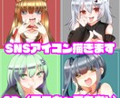 低予算でかわいいアイコン制作いたします ポップでキュートなアニメ系なイラスト イメージ1