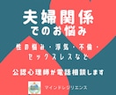 ポジティブになりたい★公認心理師がやさしく話します ネガティブなあなたの心をいやして前向きになる方法を教えます イメージ8