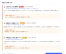 フロー図・改善案・ROI・稟議書を作成します 業務の現状整理から社内提案資料まで一気に形にします。 イメージ7