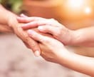旅行、恋愛、教育なんでもお悩み相談に乗ります 私のこれまでの人生を通し、何かお手伝いできることありましたら イメージ1
