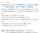 仕事に行きたくない人へ！仕事運タロットで占います 仕事でのお悩み・転職・人間関係（5月限定500円off！） イメージ3