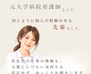 新人ナースさんのつらさ・愚痴をやさしくお聞きします 先輩が怖い、同期と比べてしまう新人ナースさんに寄り添います イメージ4