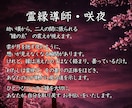 恋愛鑑定◆隠された本心と二人の未来を細密霊視します 【片思い・複雑愛】あの人の本音、知りたくない？愛の羅針盤 イメージ4