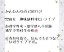 現役薬学生が中学数学を教えます ニガテな子も大歓迎！塾講師歴2年！勉強方法も教えます！ イメージ5