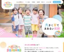 集客/低価格　高品質なWebサイトをデザインします 【レスポンシブ/多様な業界実績多数】多様なデザインで対応可能 イメージ4