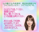 失恋・別れ。明日、笑顔でスタートするお力になります 電話相談歴33年。あなたの力になりたい私がここにいます。 イメージ5