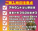 初回リピ纏め割★インスタ日本人フォロワー増やします 100人～/まとめ最大7,500円割/初回15%リピ10%割 イメージ4