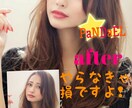 好みに合わせた画像加工します ☆サムネイル☆ヘッダーの雰囲気をかえたいあなたへ☆ イメージ3