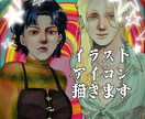 商用ok　少しダークな一枚絵描きます リアル寄りだけどリアルすぎないイラストが得意です！！ イメージ1