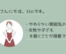 優しい雰囲気の線画アイコンを作成します シンプルだけれど唯一無二のイラストを提供します。 イメージ2