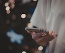 彼の気持ちがわからない恋の不安を整理します 既読スルーで苦しい夜に・・・。 イメージ2