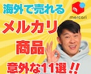 ご新規様限定⋆*3枚2000円*⋆で作成いたします YouTube用サムネイル作成いたします★修正回数無制限！！ イメージ3