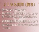 月の欠損×リリスであなたの本質を鑑定します あなたの「生きづらさ」の正体を、月の欠損とリリスから読み解く イメージ9