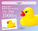 写真を切り抜き・透過・補正します 1000円〜写真切り抜きいたします イメージ2