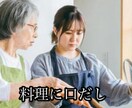 嫁姑問題悩んでいない！30分集中チャットします タロットリーディングマスター資格合格認定取得お話ししましょう イメージ3