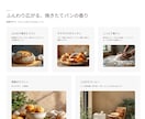 モダンなデザインのWEBサイト作ります Webflowでつくる高品質なオリジナルWEBサイト イメージ8