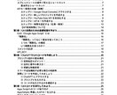 初心者ChatGPT × GAS作成 できます プログラミングやったことない人でもOK イメージ3