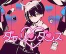 SNSなどのデフォルメキャラアイコンお描きします 自分だけのイラストが欲しい方へ イメージ7