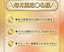 今月の運勢占います あなただけの運気を知れば『人生を少し楽』に過ごせます イメージ4