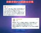 年の差恋愛に悩むあなたへ。気持ちを霊視いたします 10歳以上年下でも大丈夫。成就へ導きます イメージ2