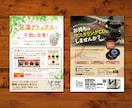 わかりやすく、親しみのあるチラシを作成します 優しい、かわいい、親しみやすいデザインが得意です。 イメージ3