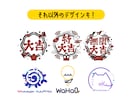 フラットやPOPなシンボルマークを作ります かわいい/フラット/ポップなデザインならお任せください イメージ5