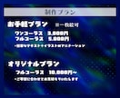 ご予算相談可◎歌ってみた、ボカロ曲のMV制作します 駆け出しクリエイターさん大歓迎◎まずはご相談ください イメージ2