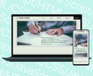 保守管理がいらない軽量なホームぺージ作ります コストや手間を極力減らして本業に集中したい方へ イメージ5
