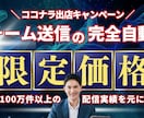 AIが自動でフォーム営業を代行します AIフォーム送信で営業活動を自動化しませんか？ イメージ1
