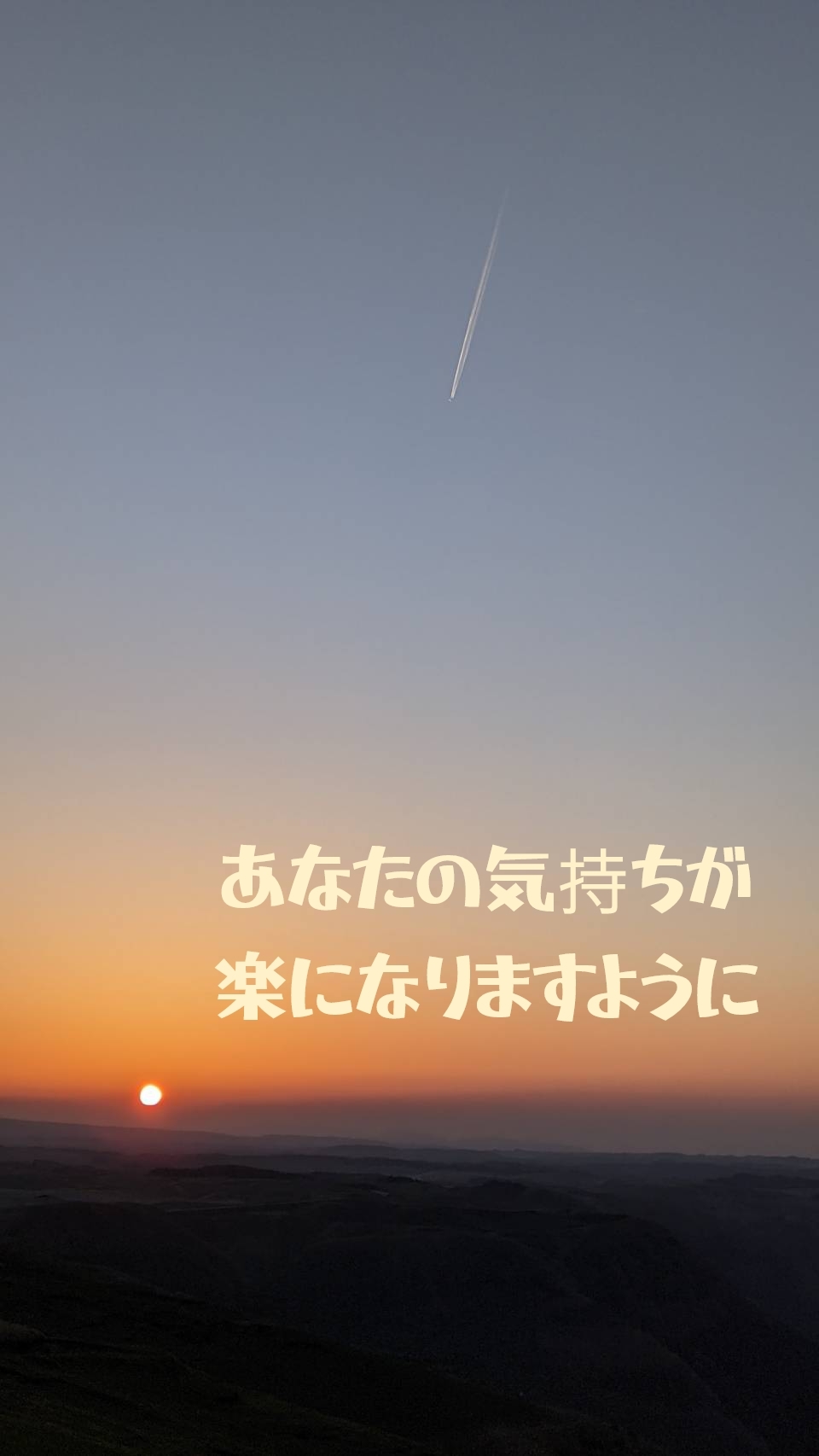 ちょっと聞いてよ、こころさん！お話お聞きします 現役メンタルケア心理士が、あなたの思いを丁寧に傾聴します イメージ2