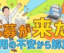 Indeedの採用資産となる原稿を一緒に作ります 強み活かした原稿作成から運用まで質を高め採用導線を磨きます。 イメージ3