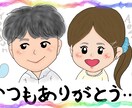 世界で一つ、似顔絵イラスト描きます 家族や兄弟、カップルなど似顔絵のイラストを描きます。 イメージ2