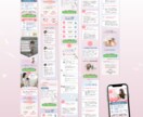 女性集客×美容特化！可愛く売れるLPを制作します オリジナルAIモデル使用で差別化し、唯一無二のLPを提供！ イメージ6
