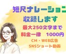 女性の声でナレーションをお届けします 中～高音の女性の声でナレーションを収録します イメージ1