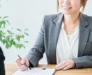 嫌だったこと悲しかったこと何でもお聞きします 力になります。何でもお聞きします❗️ イメージ1