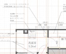 一級建築士が住宅計画を立体図面化します 平面図では伝わらない空間を3Dと展開図で見える化します イメージ4