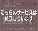 初依頼限定！切り抜き動画・まとめ動画制作します VTuber様・ゲーム配信者様向けサービス イメージ1