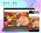 初めてでも安心！高品質なホームページ制作いたします 個人事業主・店舗向け/丸投げＯＫ/更新マニュアル付き イメージ8