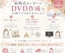 Canva・CapCut動画を提出用DVDにします 女性が担当✨どんな動画データもDVD化します！ イメージ3