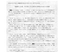 四柱推命×五行であなたの軸を奥深くから整えます 読み進めていくにつれ心と運がととのう約2万文字の鑑定書 イメージ8
