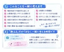 電話相談に活かせる話し方・会話を一緒に練習します 【リピーター様限定☘️完全招待制 特別枠】 イメージ2