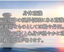 魂が整う遠隔ヒーリング　心身の疲れリセットします 気力が戻ると、運命が動き出します イメージ5