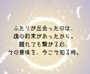 恋愛霊視・本音リーディング 復縁の行方を視ます 途切れたご縁と元彼の本音を霊視します イメージ4