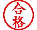 1か月で【宅建 FP2級】合格した勉強方法教えます 寝るのが大好き、勉強嫌いだけど資格合格したい人へ イメージ1