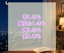 子育てのモヤモヤをチャットでお聴きします ☘️子育ての誰にも言えないモヤモヤや不安を話せる休憩室☕️ イメージ6