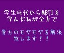 ENTPにMBTIの事をなんでも聞けます 恋愛/友情/星座、血液型占いとの複合…なんでもお答えします！ イメージ2