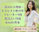 魅力アップ｜恋愛も人間関係も整えます 恋愛・職場・家庭・友人関係まで好印象をサポート イメージ4