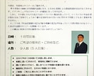 保険、税金、社会保険等お金周りの問題を解決します ご本人ご家族ご友人、お金のことで困る事はなくなるでしょう! イメージ1