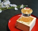 元ホステスが秘密厳守で何でもお話し伺います Lounge～陽～オープンします。何でもおっしゃって下さいね イメージ5